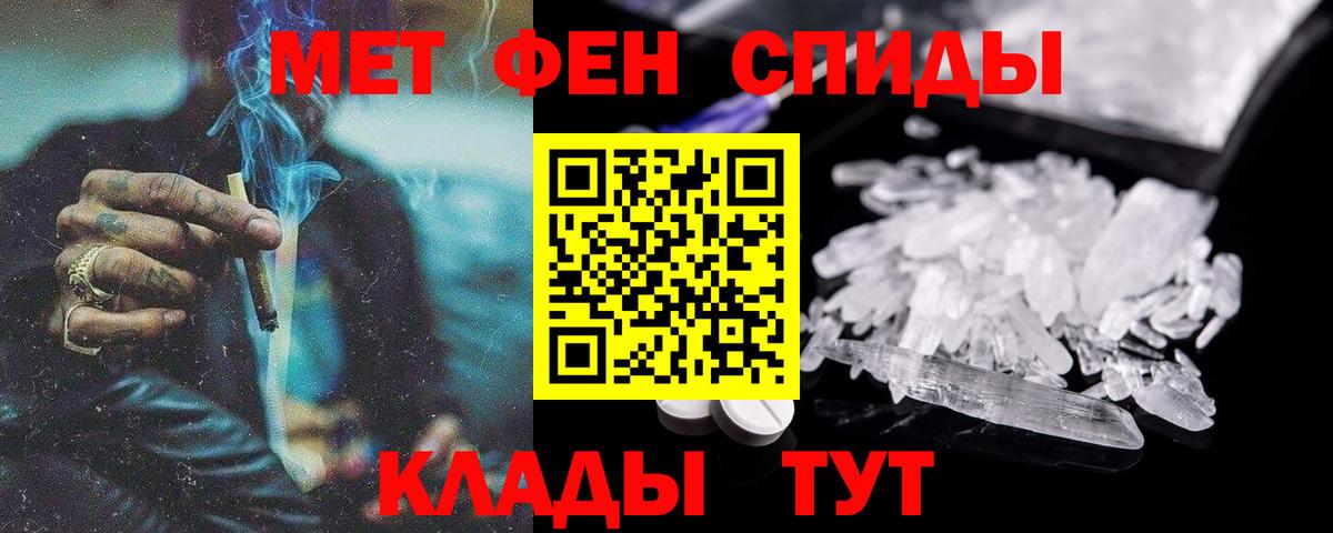 АМФ Розовый Воркута