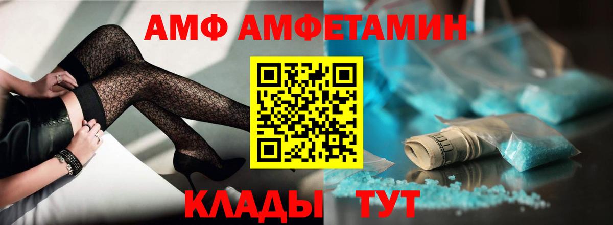 МЕФ   Бошки Шишки  Где купить  Вход с VPN  Кокаин  Воркута  МЕФ  ГАШИШ 