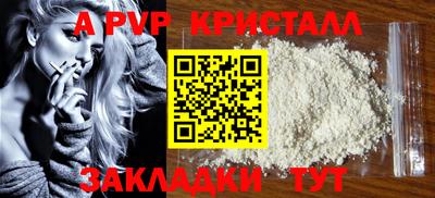 сатива Кулебаки