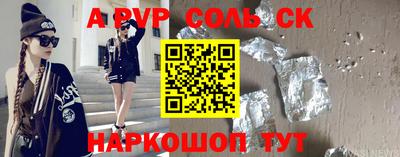 скорость mdpv Кунгур
