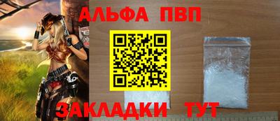 скорость mdpv Кунгур