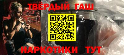 соль ск Ачхой-Мартан