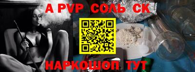 сатива Кулебаки