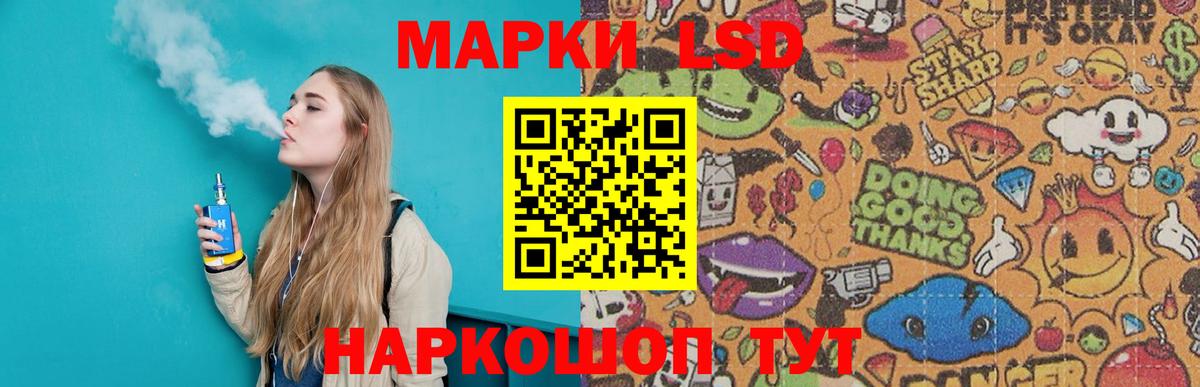 LSD-25 экстази кислота  LSD-25 экстази ecstasy  Воркута  Вход с VPN 