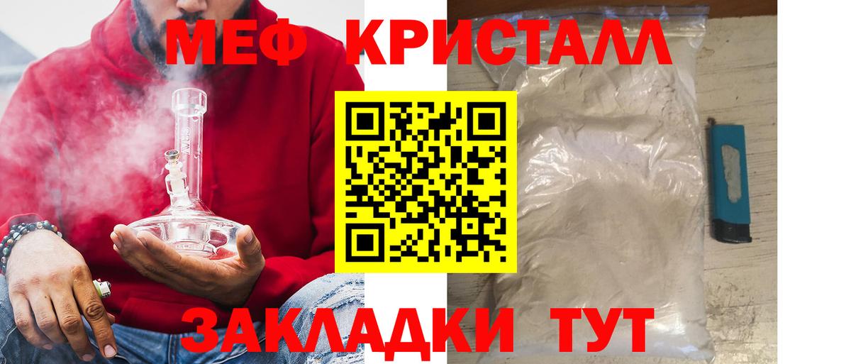 Воркута  Меф  Вход с VPN  Мефедрон  МЕФ 4 MMC 