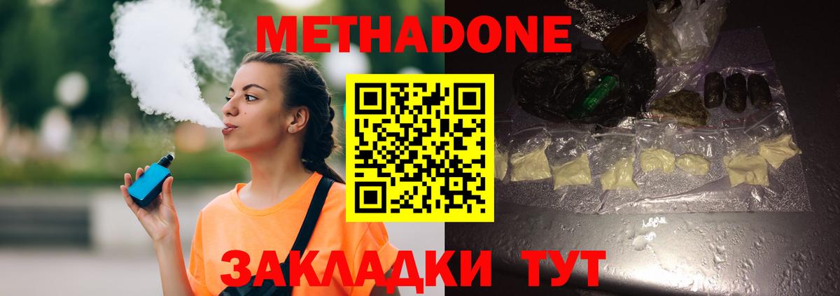 Воркута  Метадон мёд  Метадон мёд  Вход с VPN 
