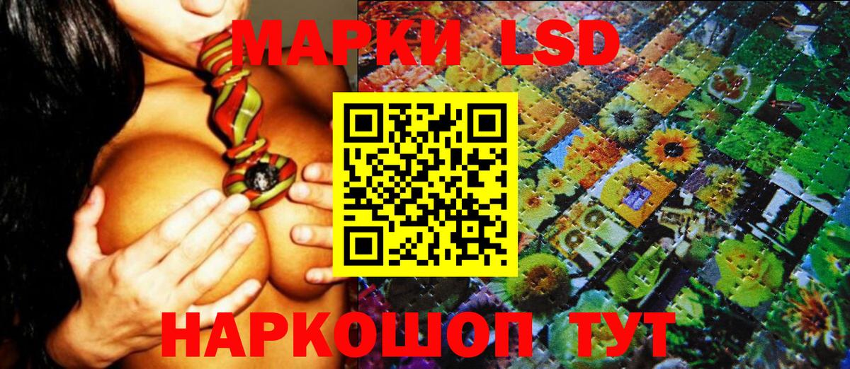 Марки 25I-NBOMe 1,8мг Воркута