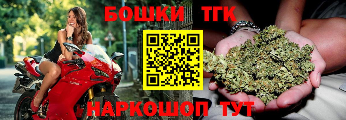 Воркута  Конопля сатива  Шишки марихуана SATIVA & INDICA  Вход с VPN 